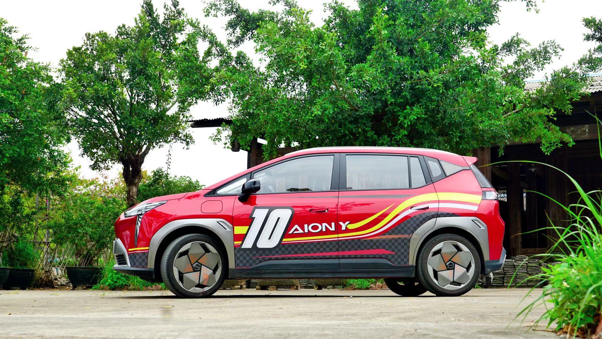 续航可达600公里 试驾广汽埃安AION Y